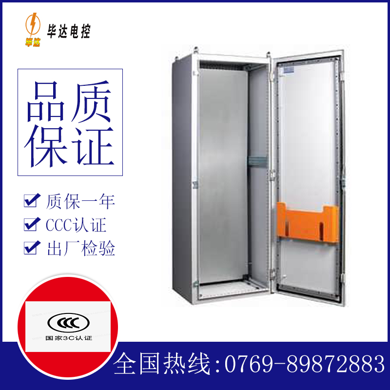 梨林镇PS柜